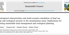 山区土地利用变化与生态安全的时空特征及多情景模拟：支持土地可持续管理和生态规划的启示