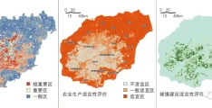 基于“双评价”的市县级国土空间“三区三线”技术方法探讨