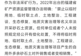 建设工程取得的砂石土可以出售吗？